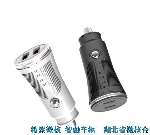 车载45W充电器